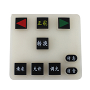 矽膠按鍵,遙控矽膠按(àn)鍵,遙控器矽膠按鍵