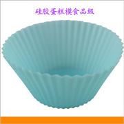 矽膠(jiāo)模,蛋糕模具,環保(bǎo)蛋糕型 矽膠模,蛋糕模具,環保蛋糕型