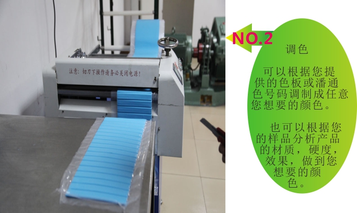 帝(dì)博矽膠製品廠