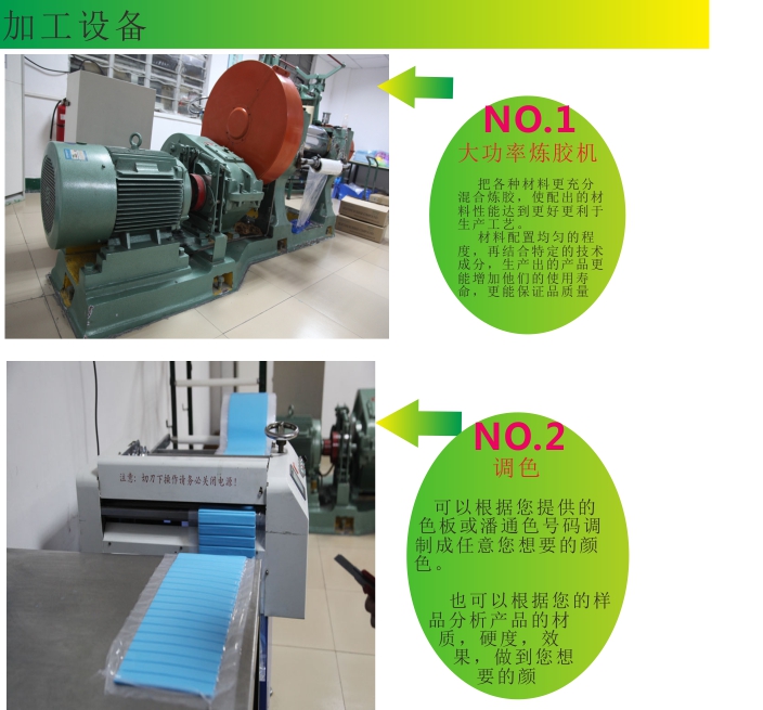 矽膠雙色手機(jī)套