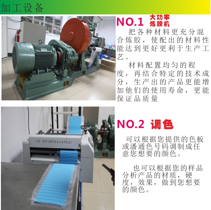 矽膠手機套