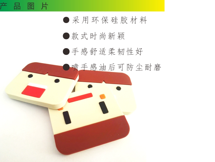 矽膠標牌