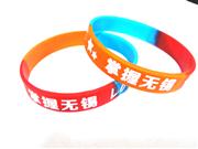 絲印手環,矽膠手環,凹凸矽膠(jiāo)手環 絲印手(shǒu)環,矽膠手環,凹凸矽膠手環