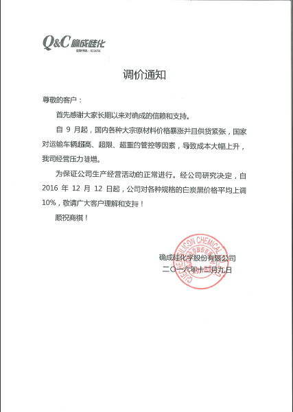 矽膠製品廠