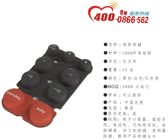 微信(xìn)圖片_20181120151652.jpg 微(wēi)信圖片_20181120151652.jpg