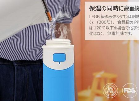 矽膠保溫杯（bēi）隔熱不燙手